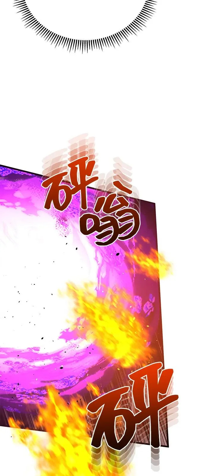 第261页