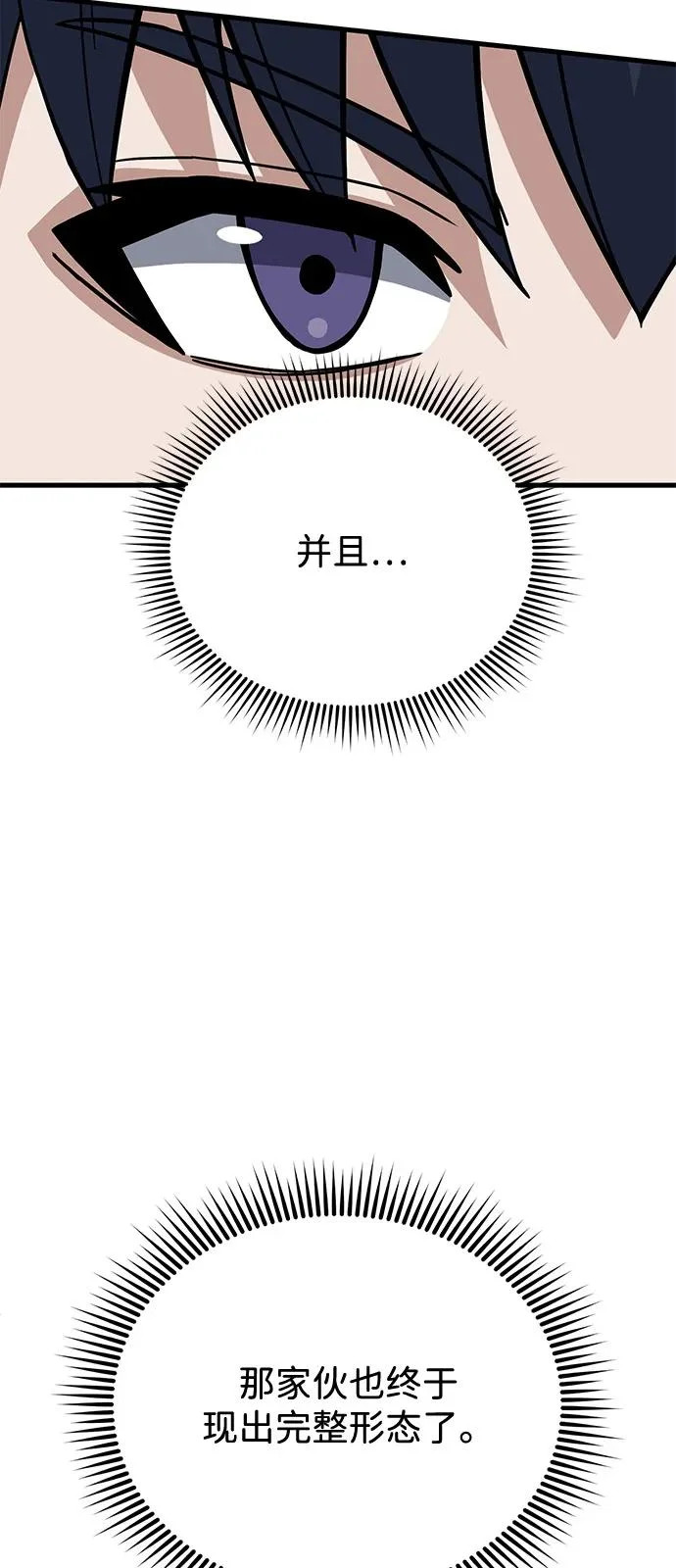 第261页