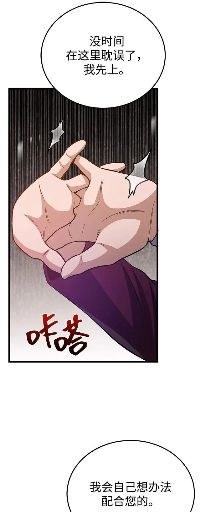 第213页