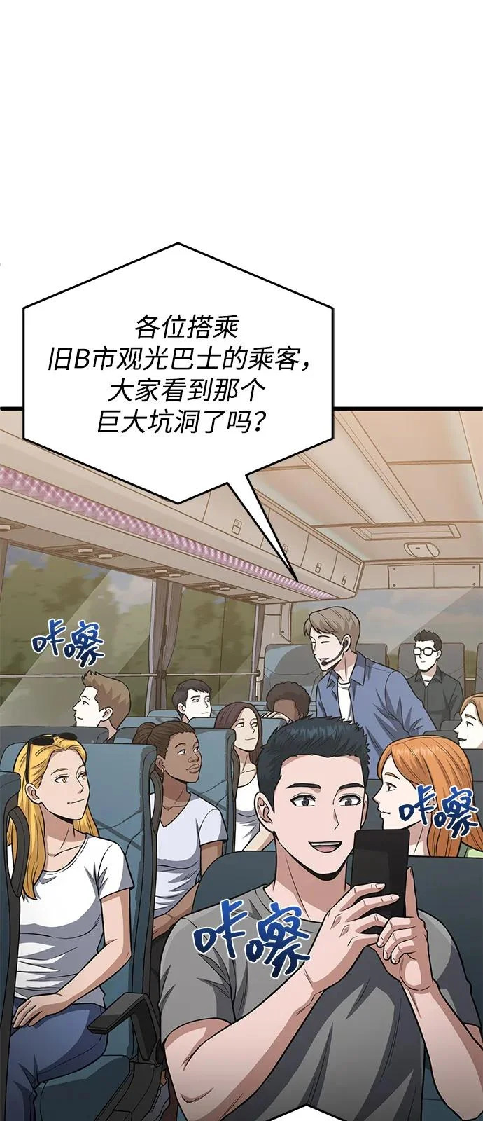 第210页
