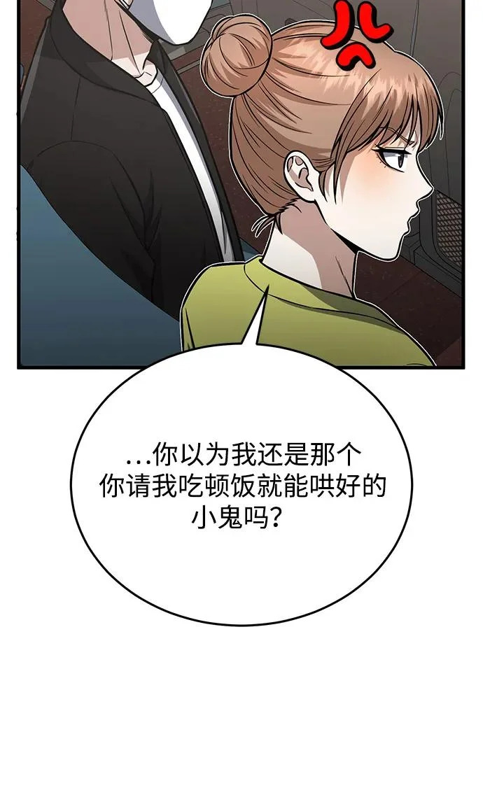 第231页