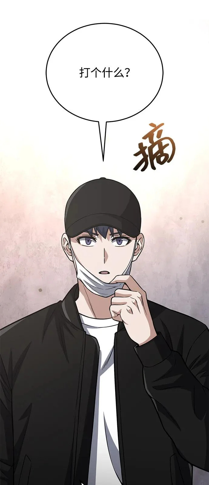 第261页