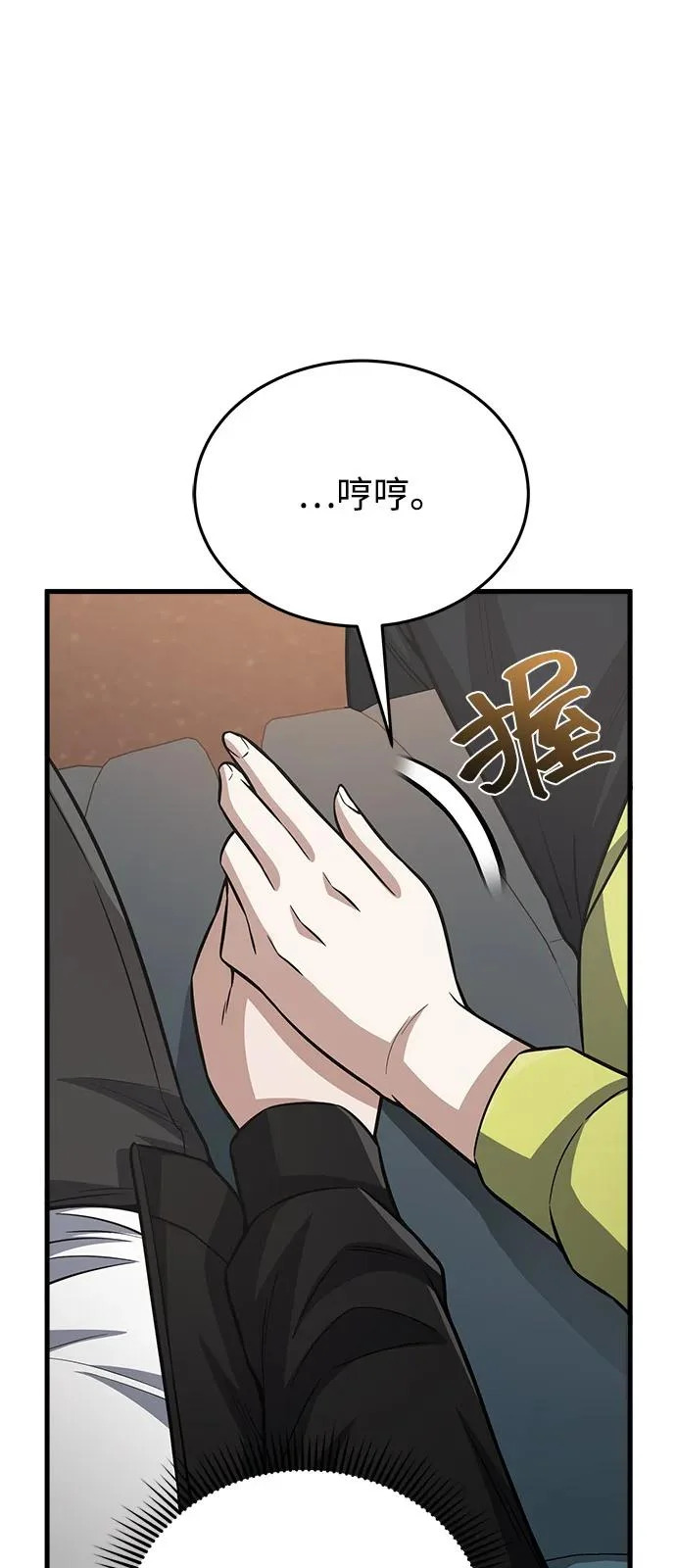 第237页