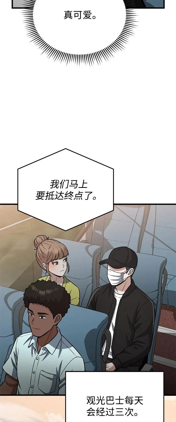 第240页