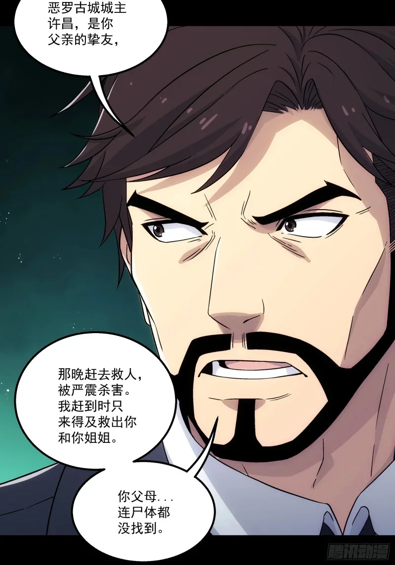 第171页