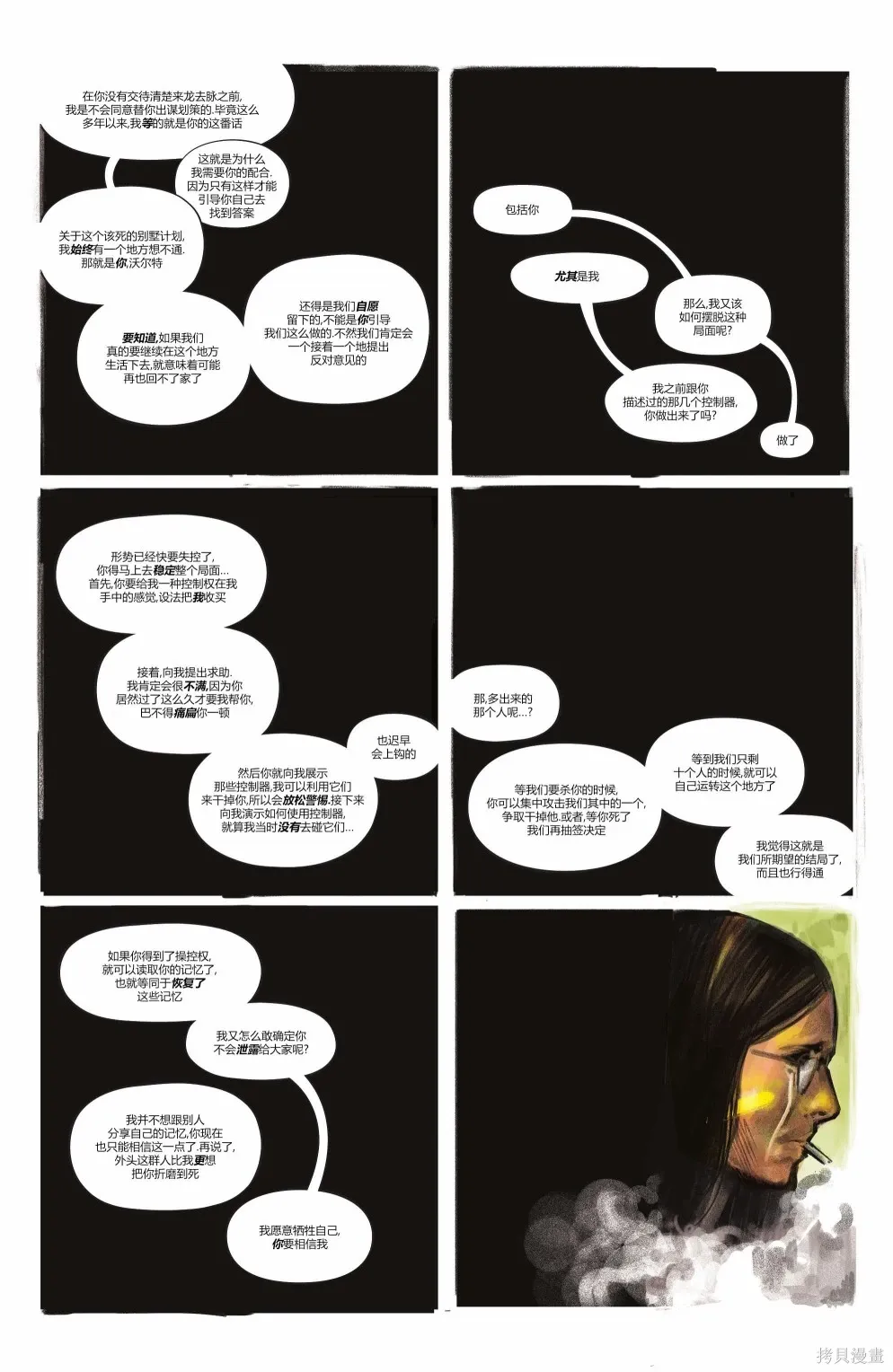 第63页