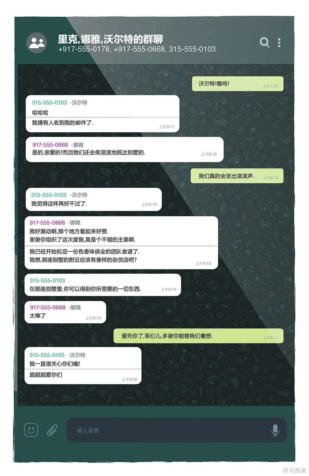 第54页