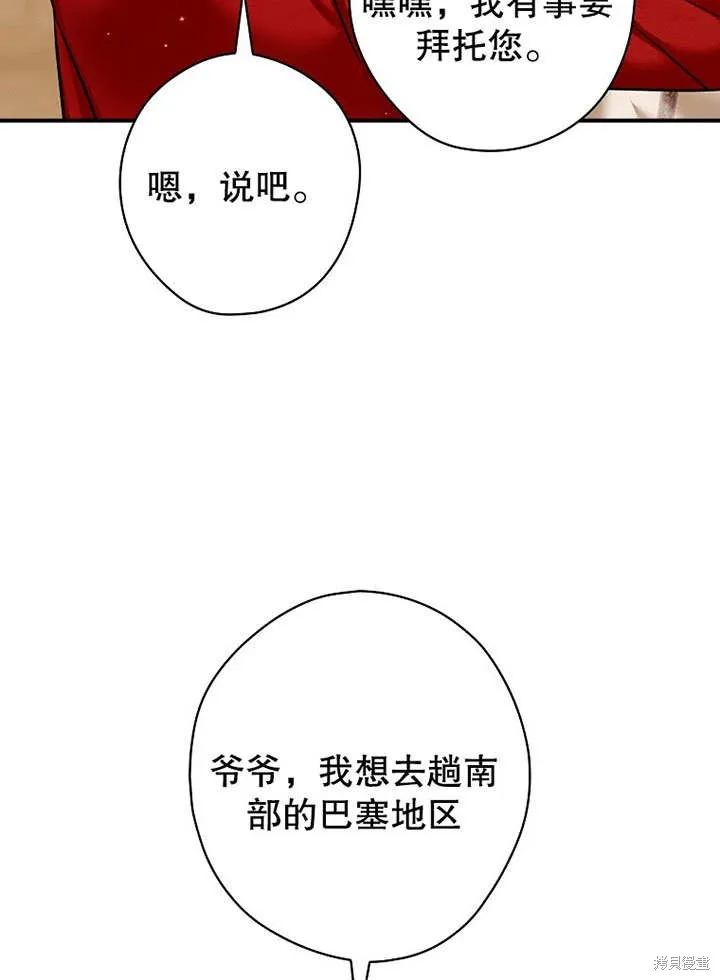 第210页