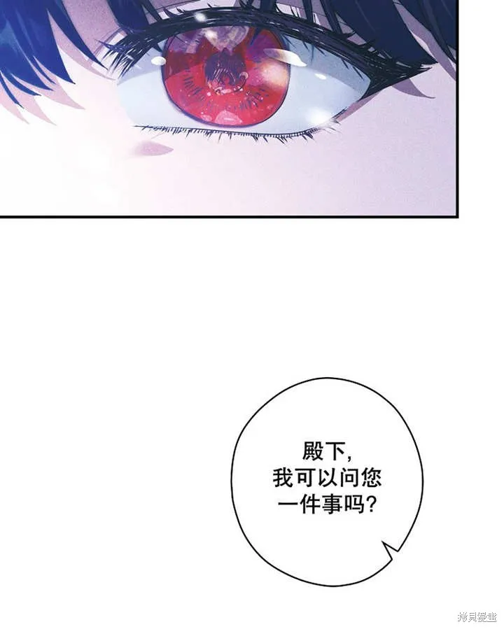 第261页