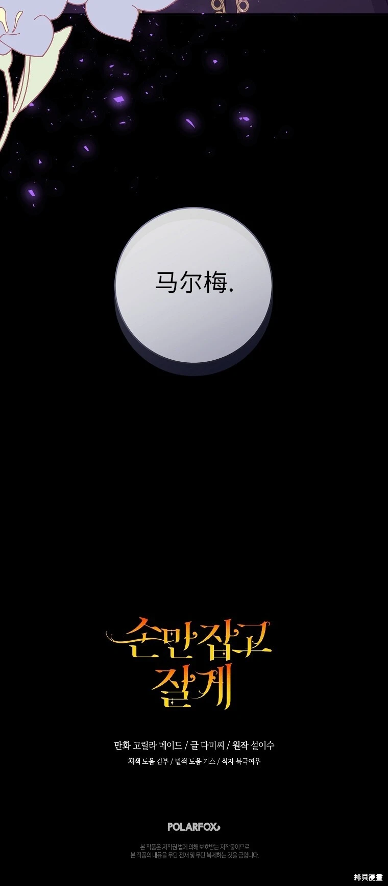 第177页