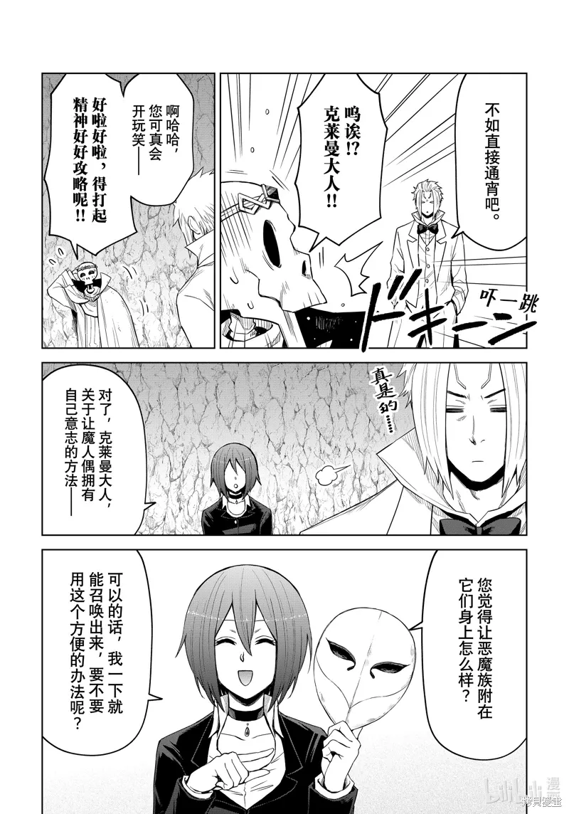 第78页