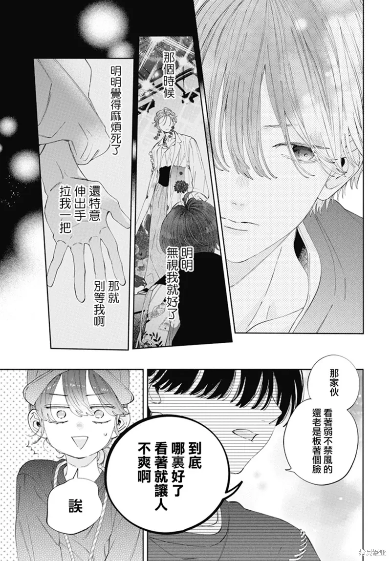 第63页