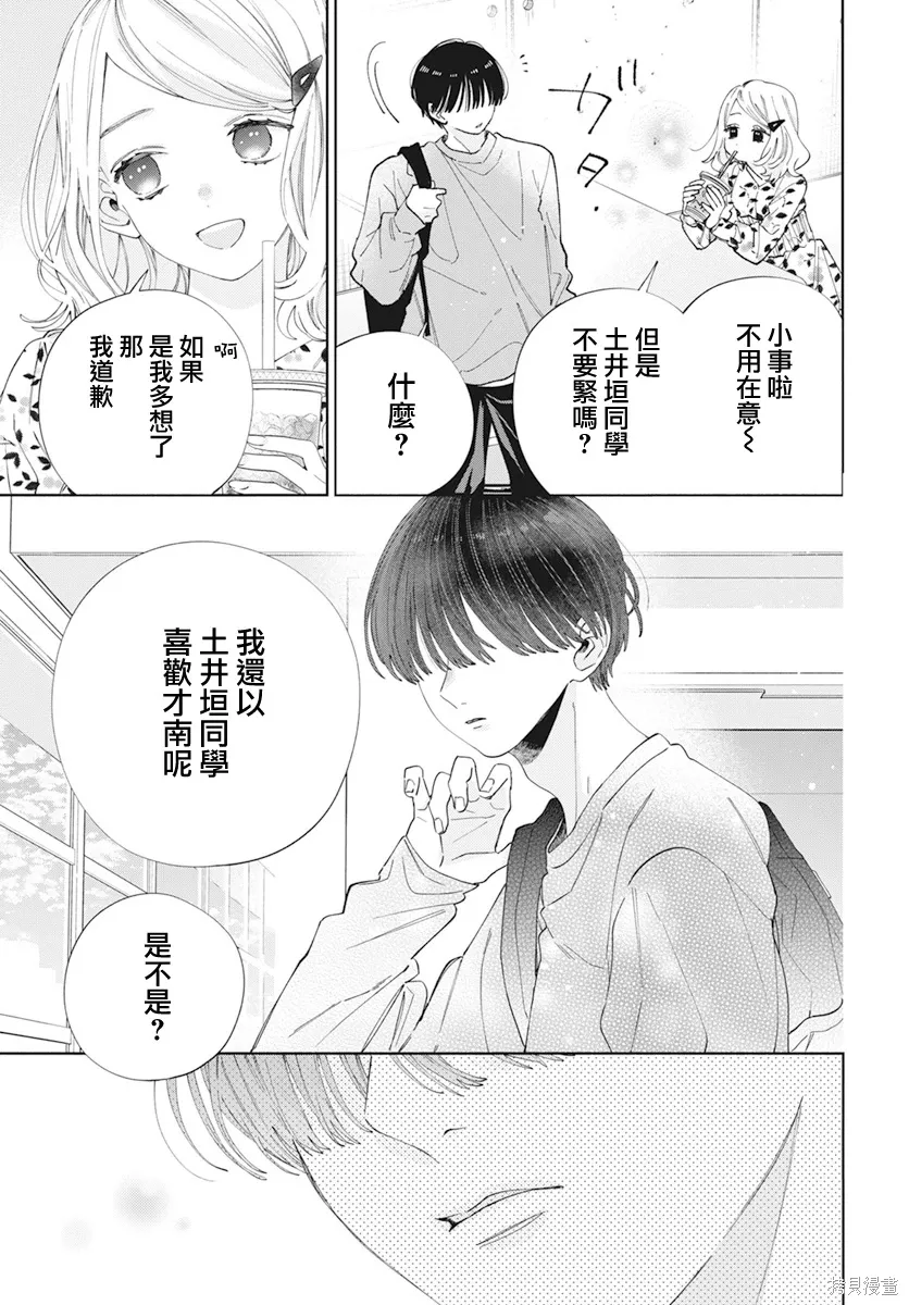 第84页
