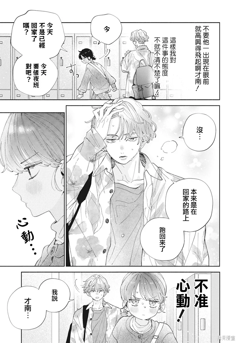 第54页