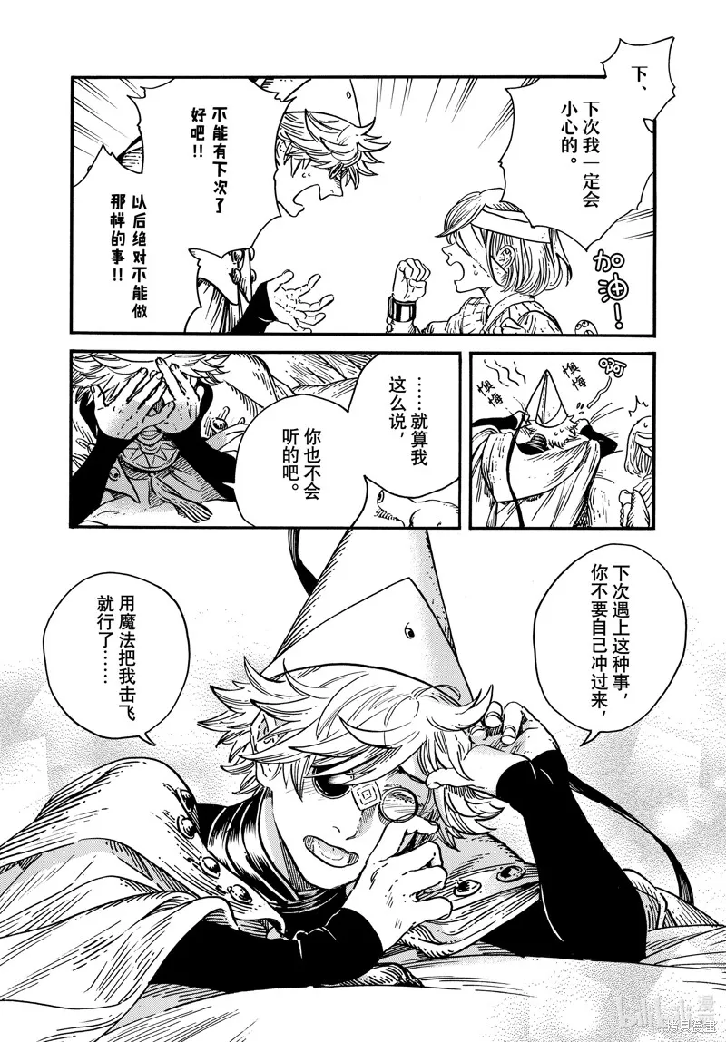 第48页