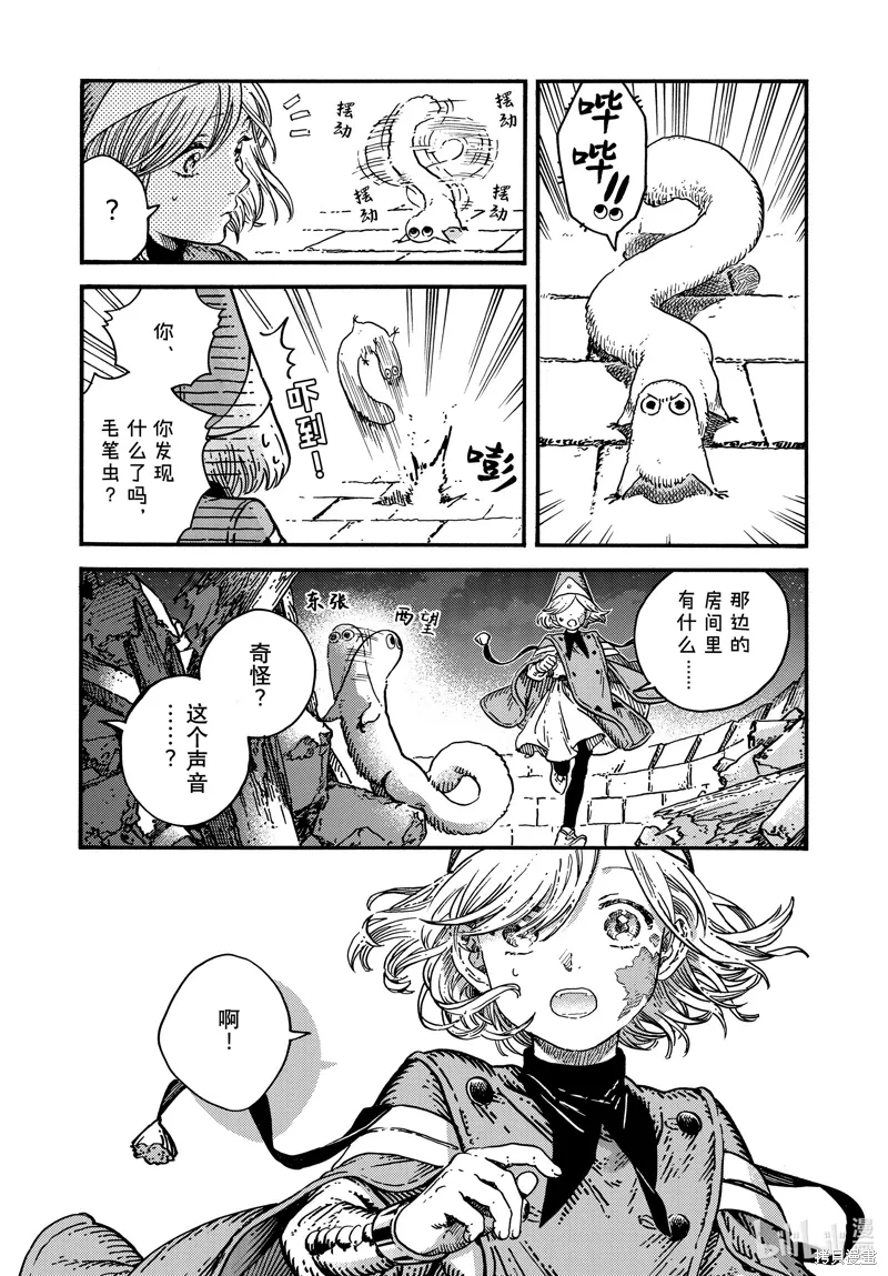 第54页