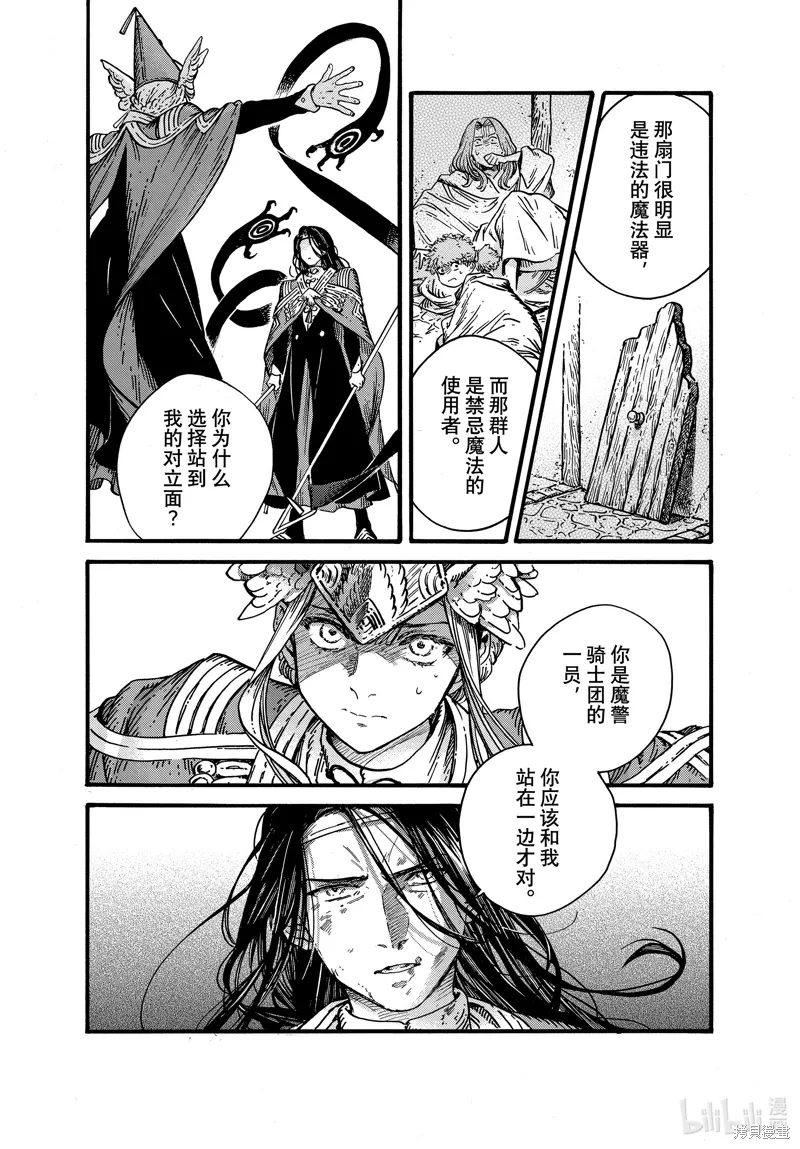 第69页