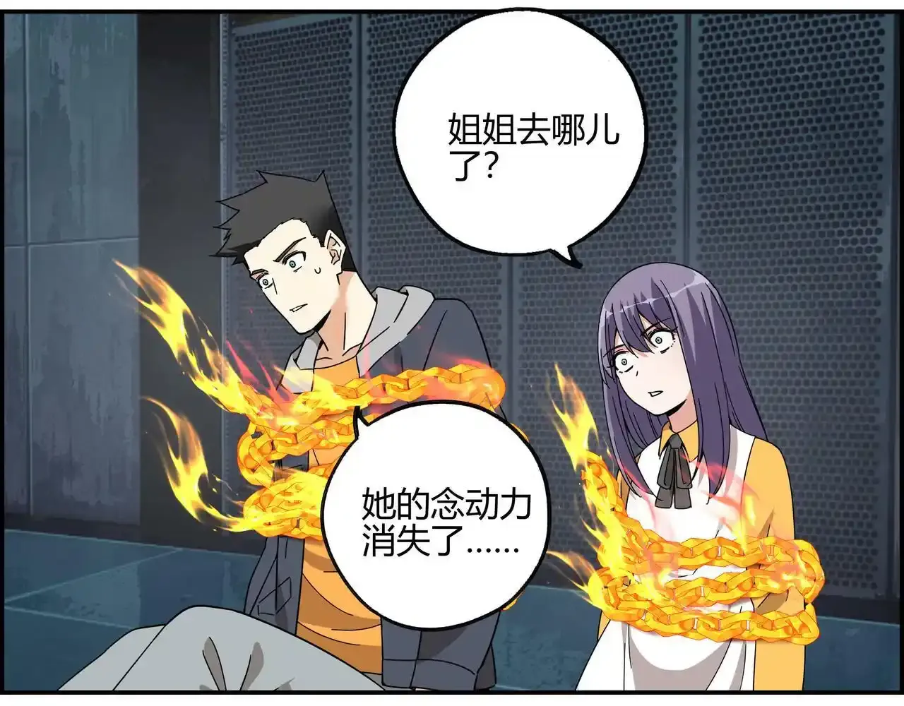 第120页