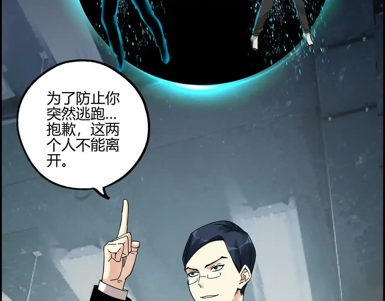 第174页