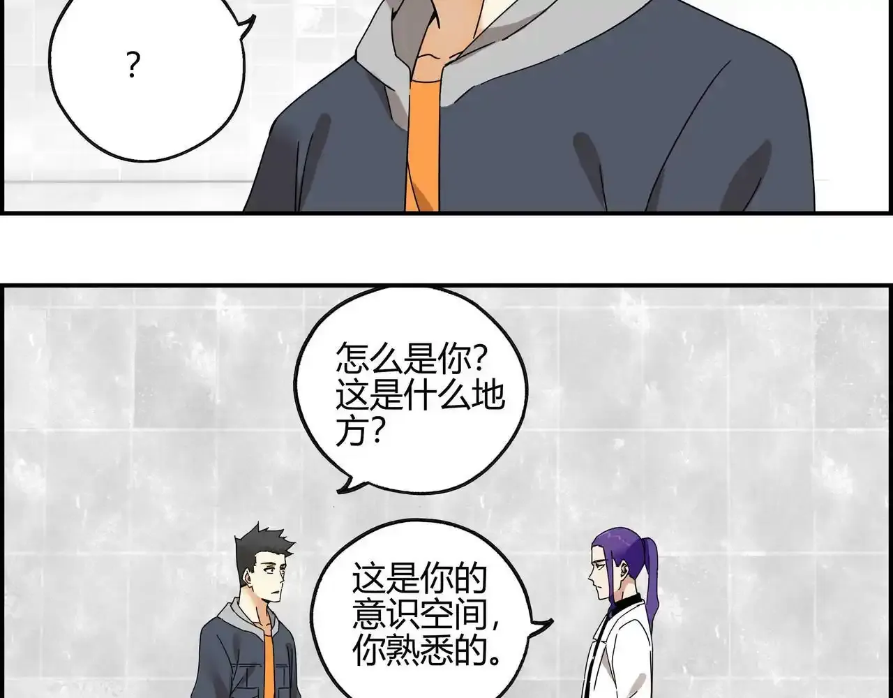 第243页
