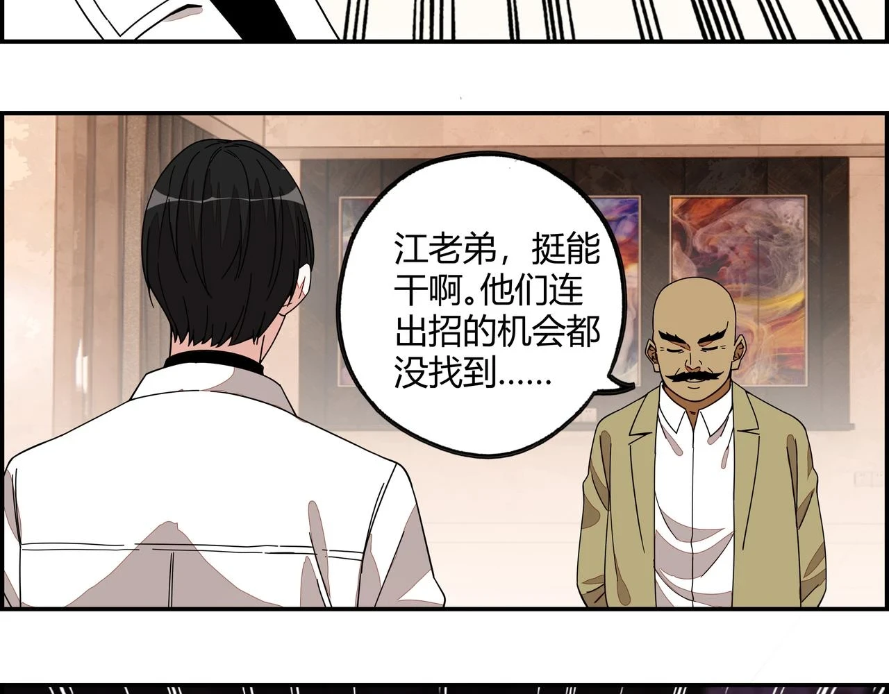 第120页