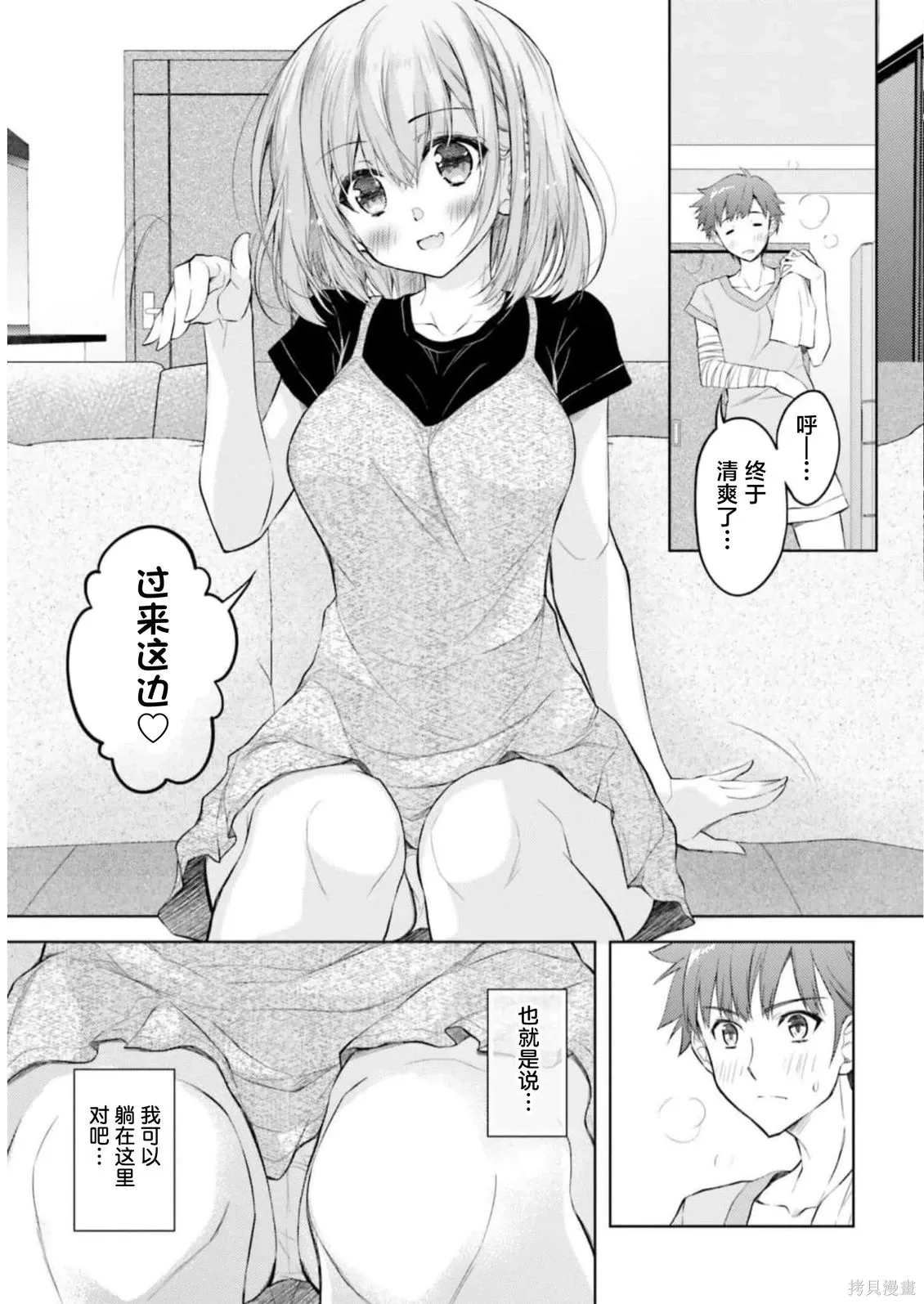 第48页