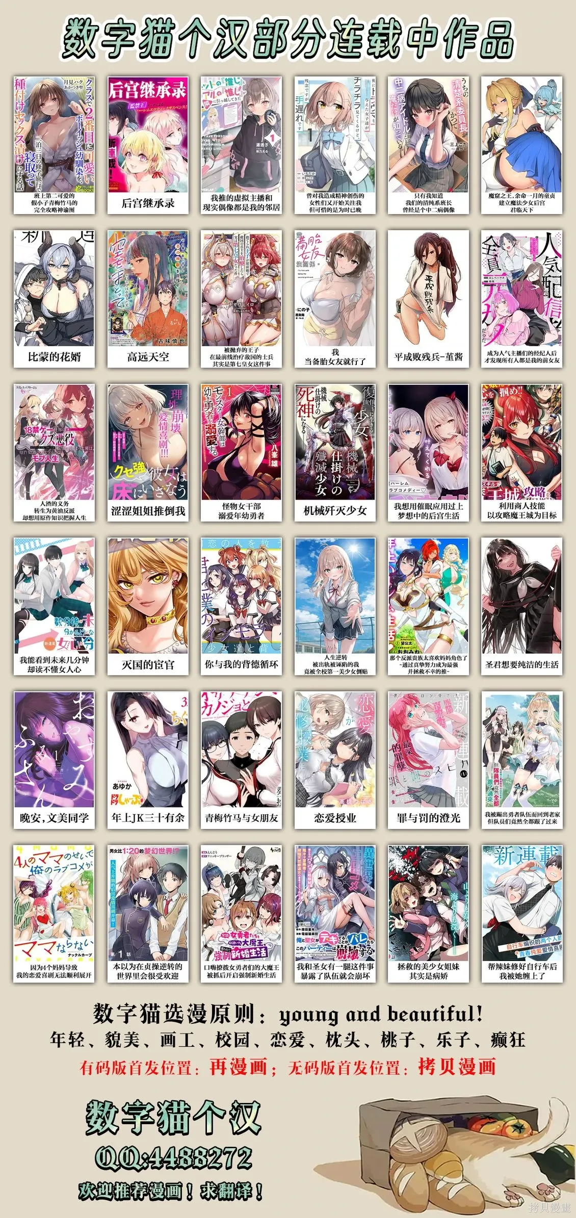 第78页