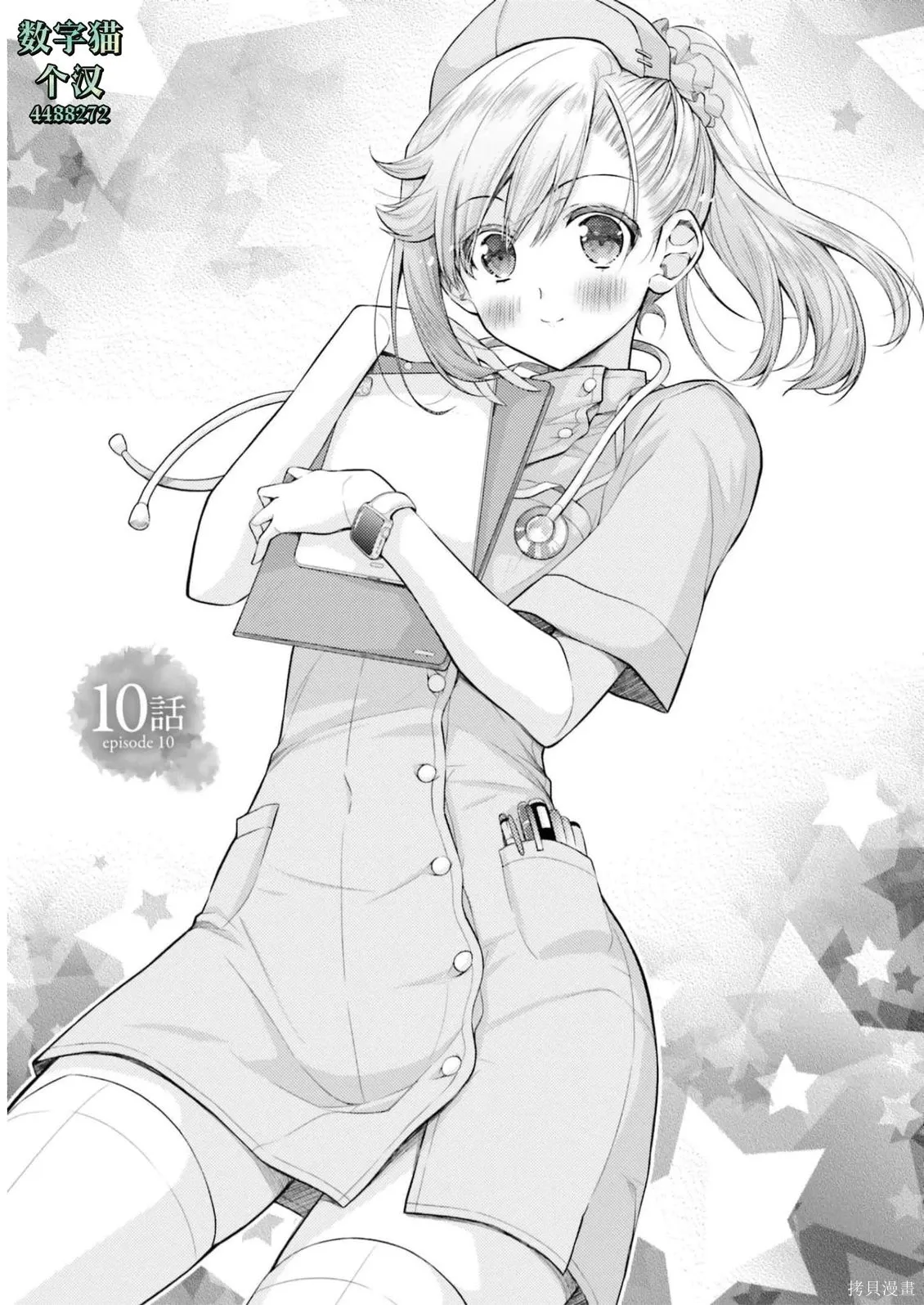 第0页