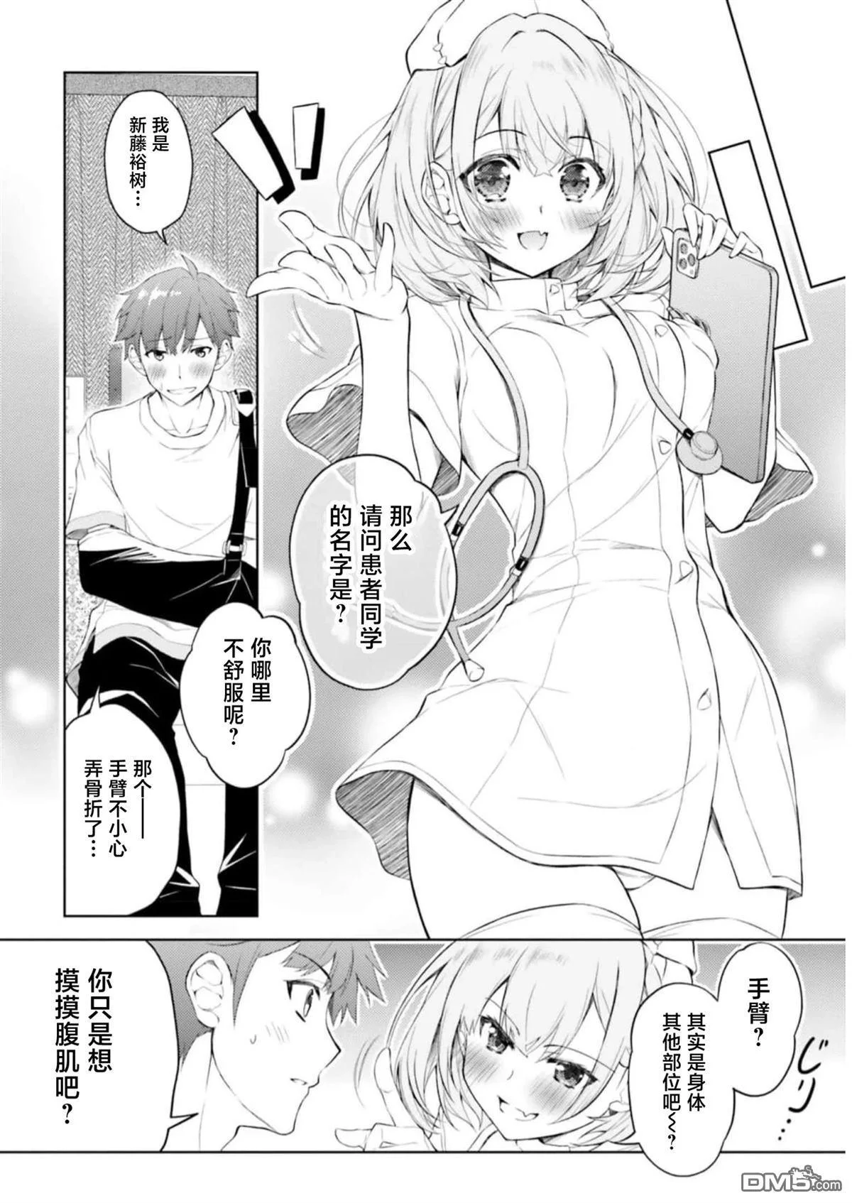 第3页