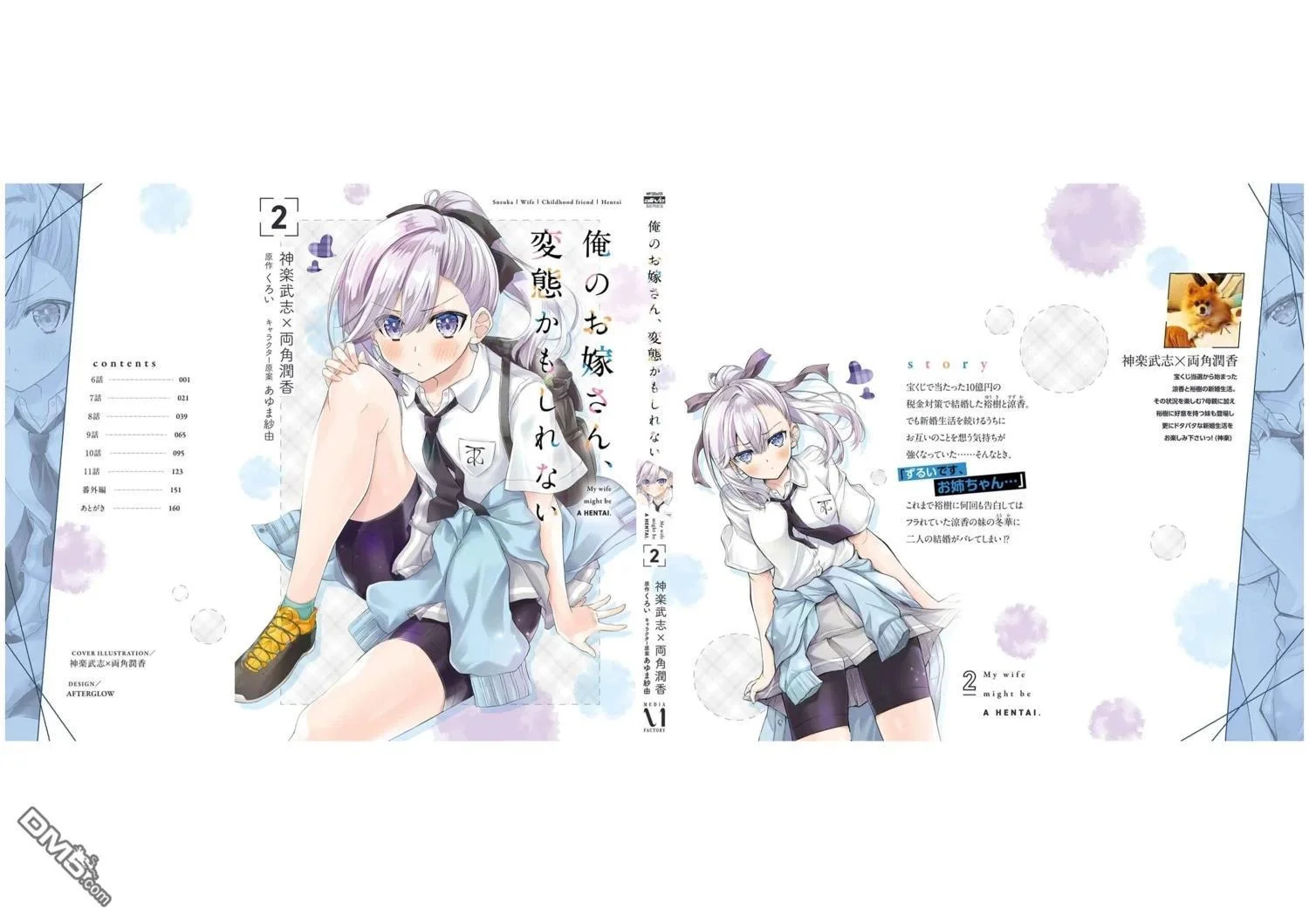 第27页