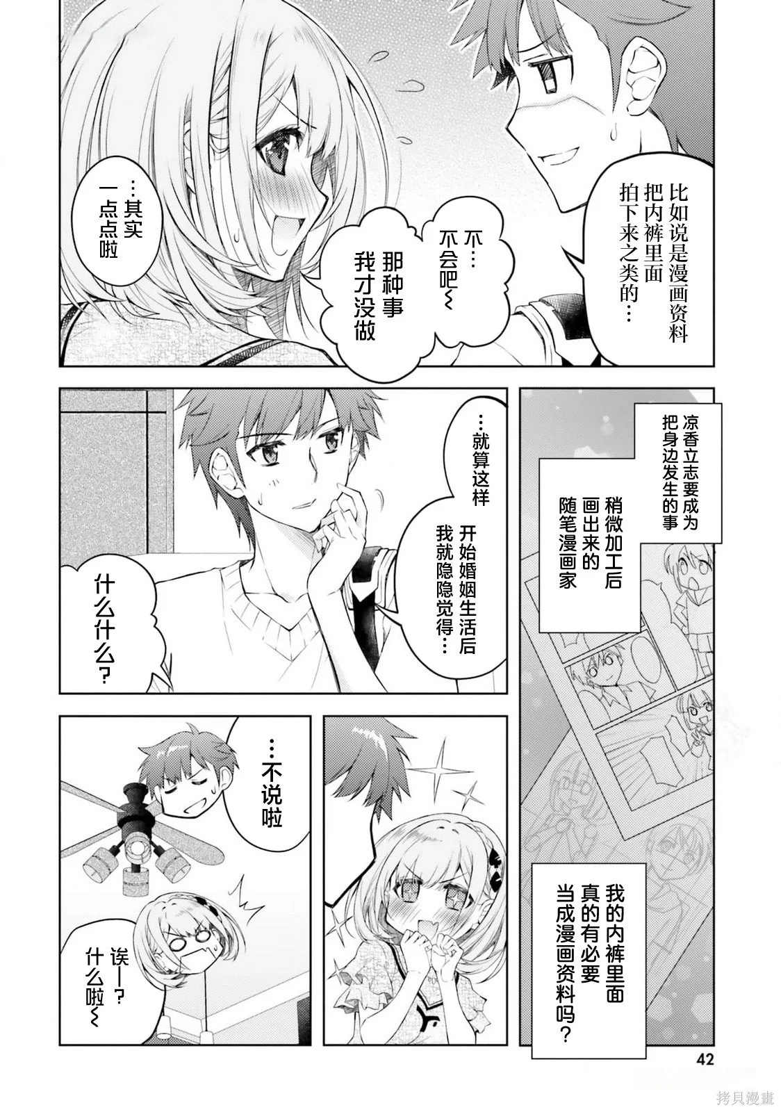 第45页
