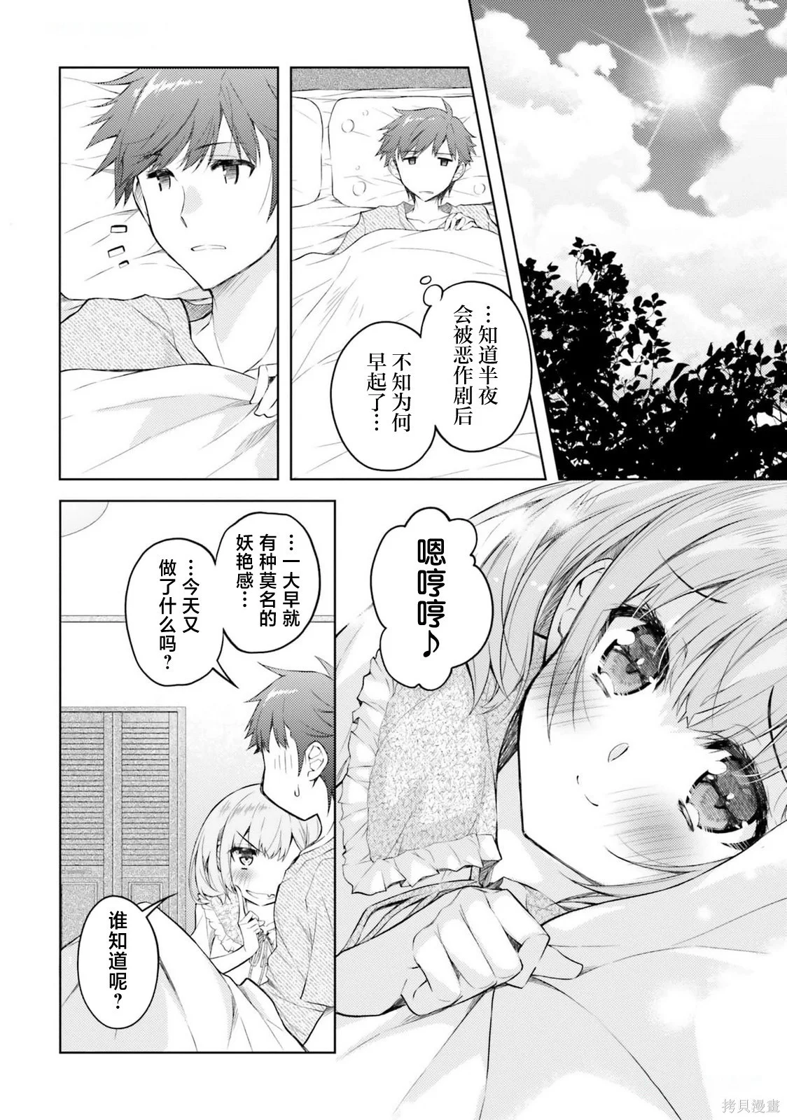 第63页