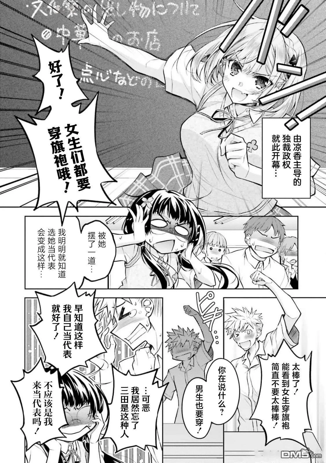 第57页