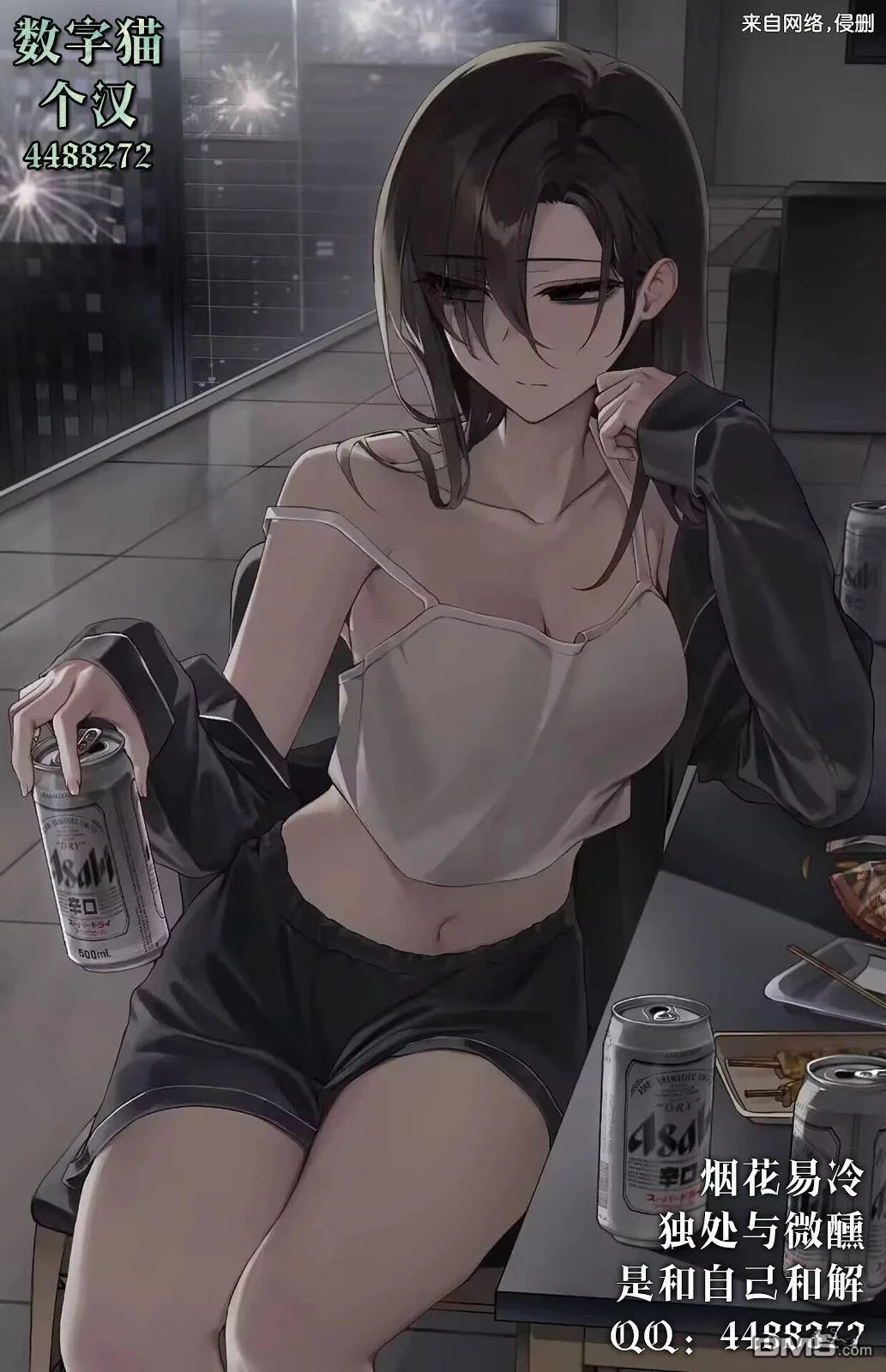第75页