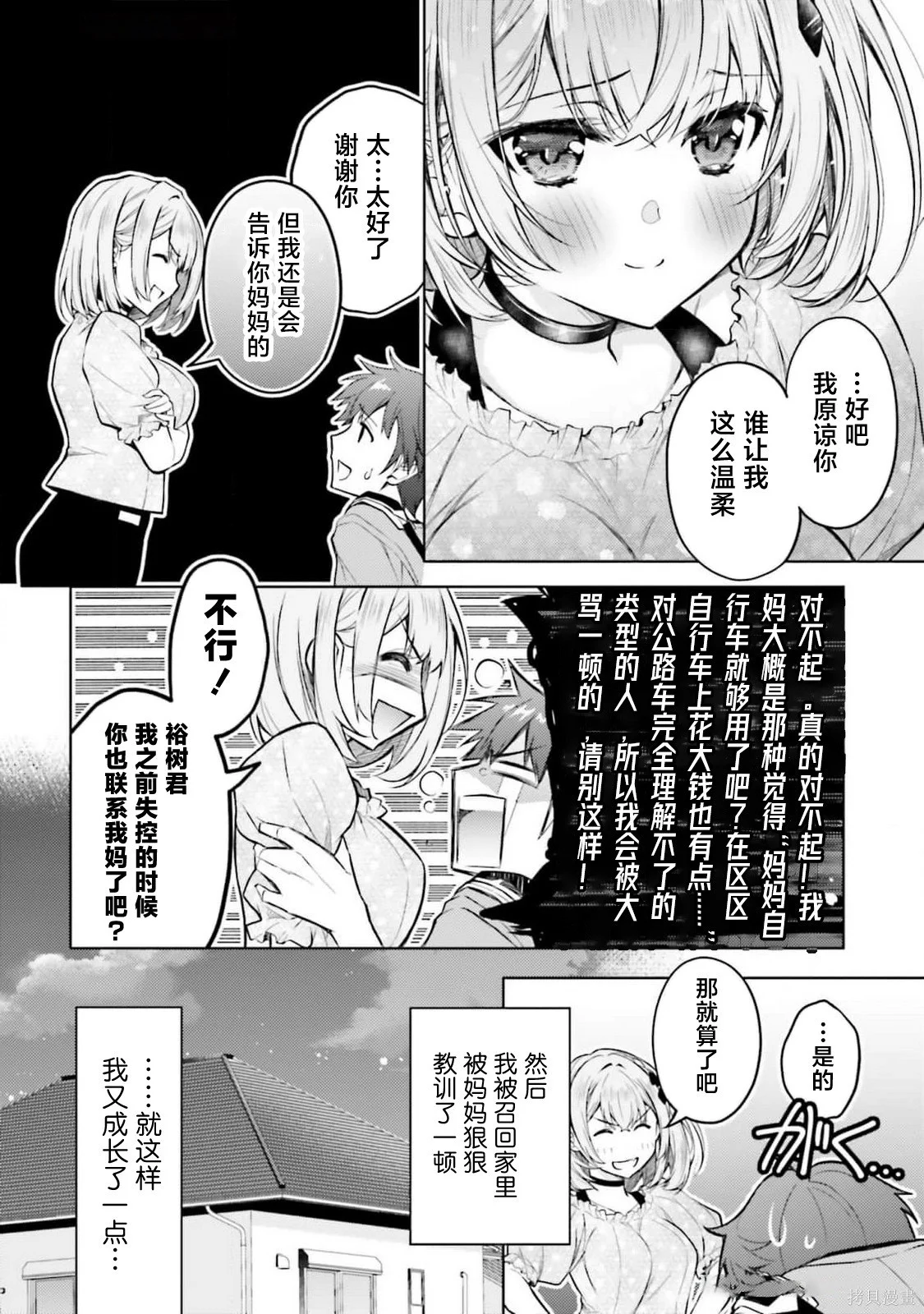 第69页