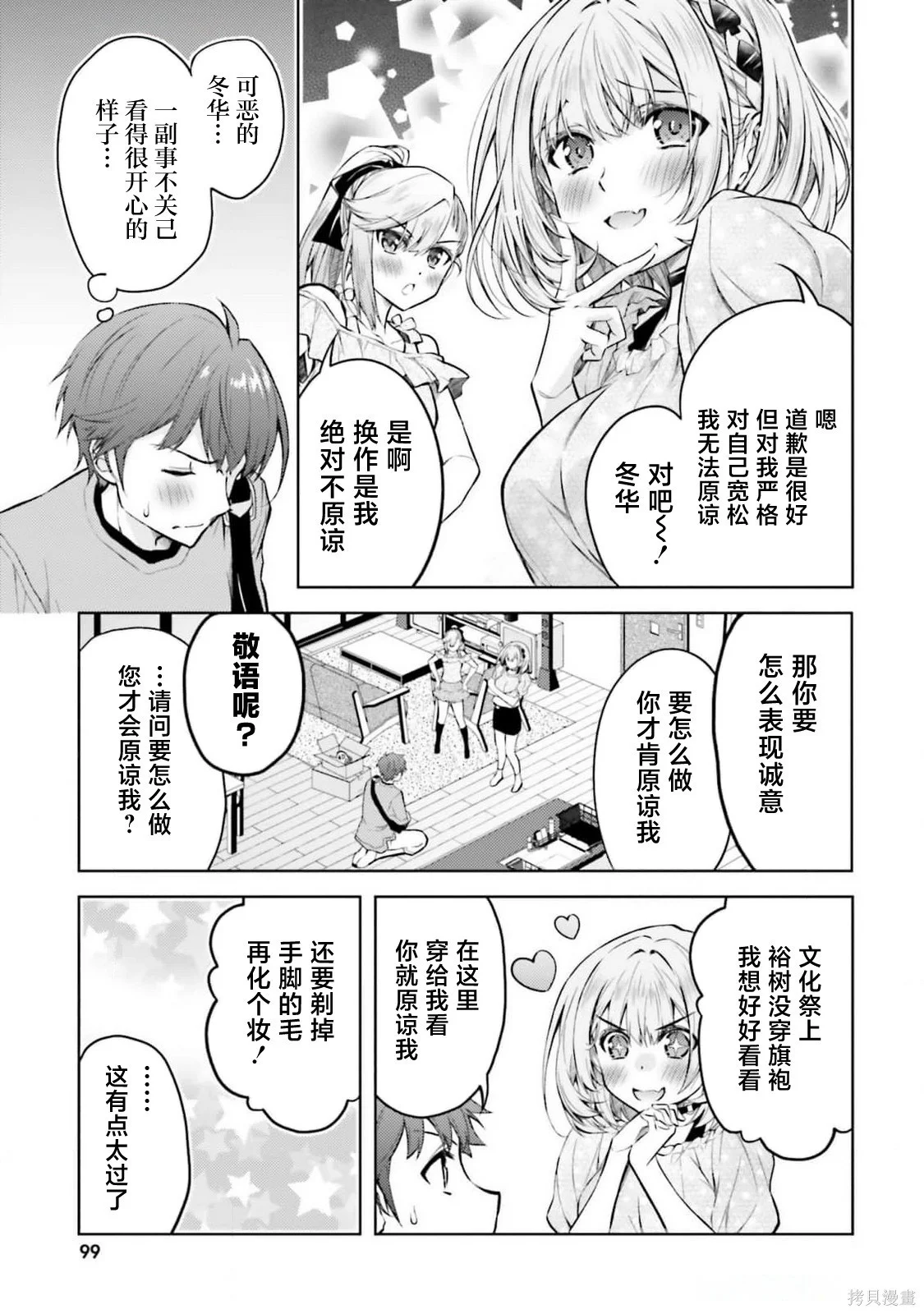 第66页