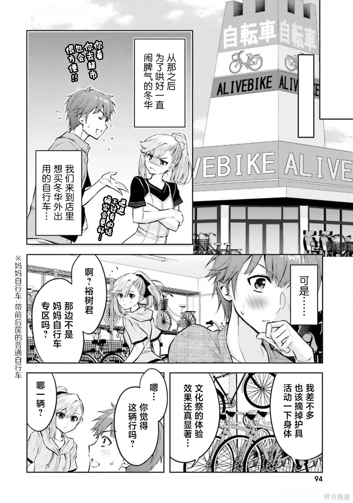 第51页