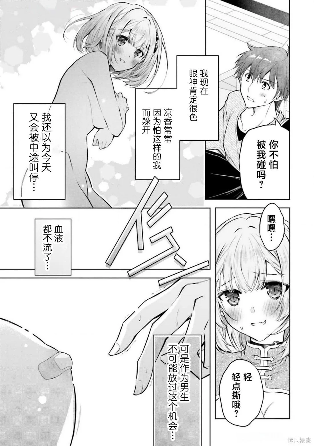 第60页