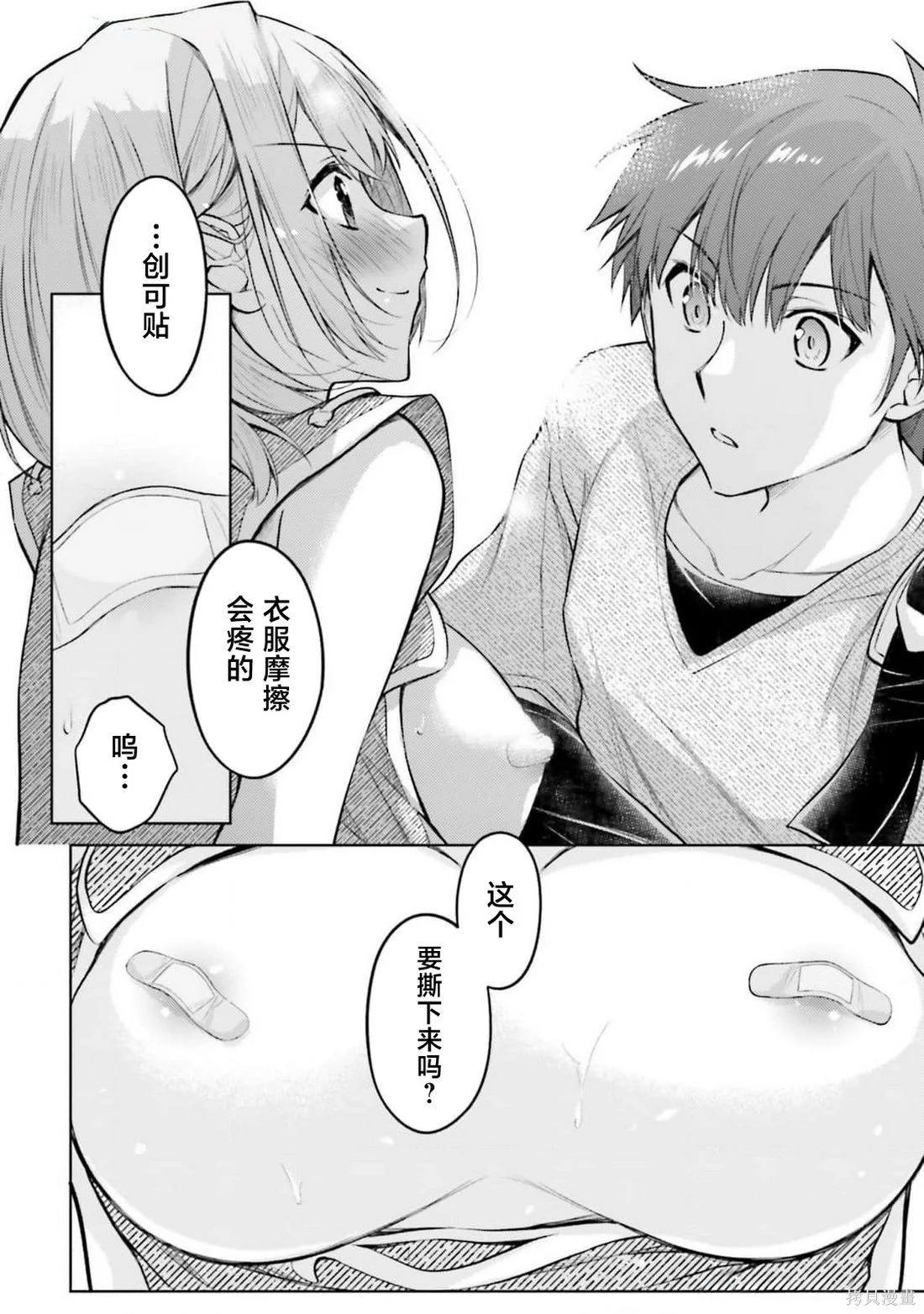 第57页