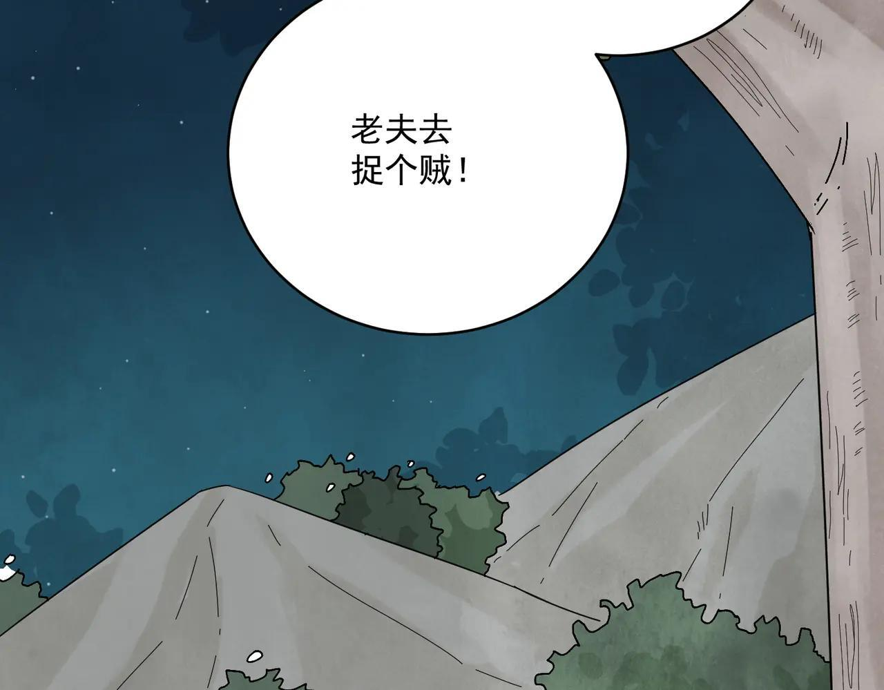 第285页
