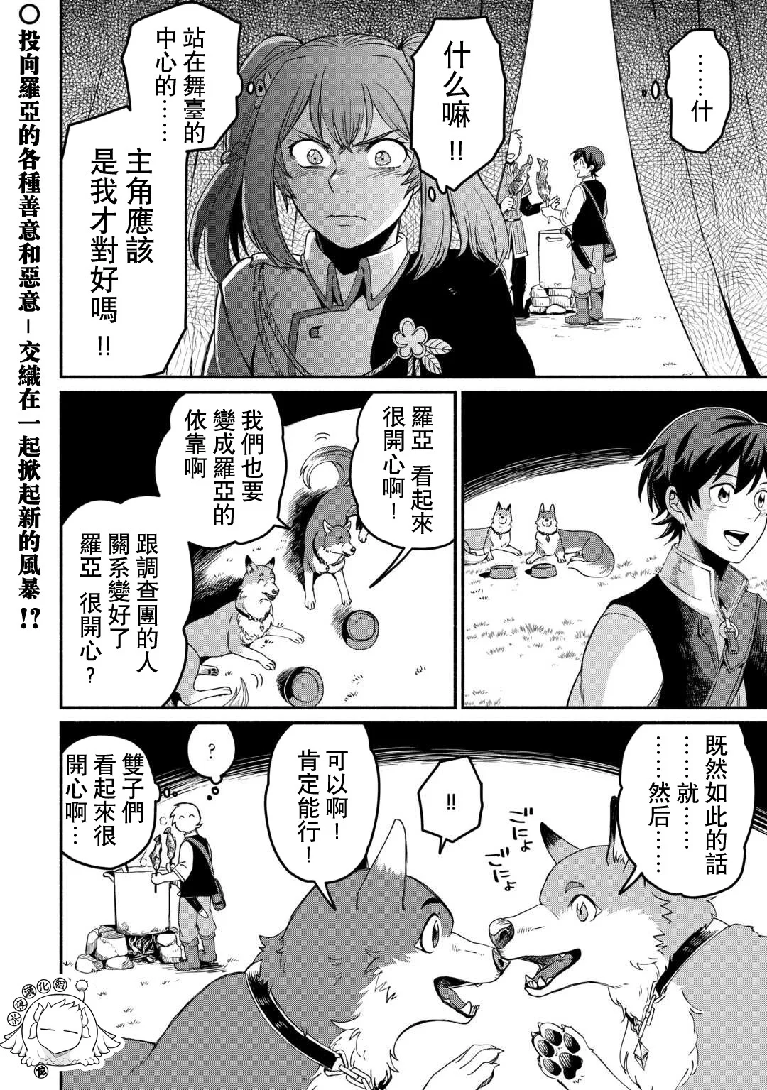 第69页