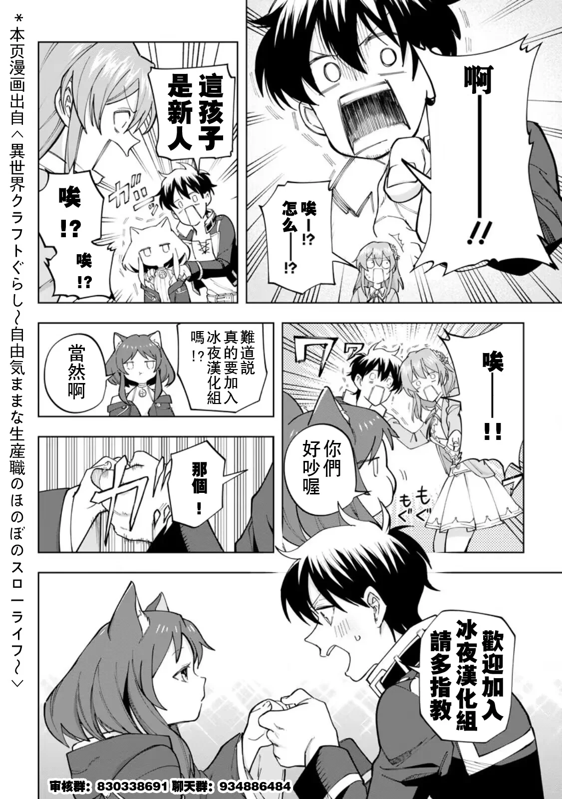 第72页
