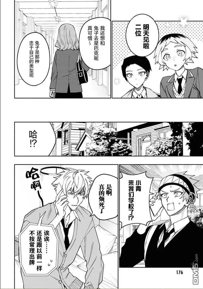 第51页