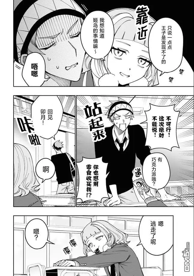 第33页