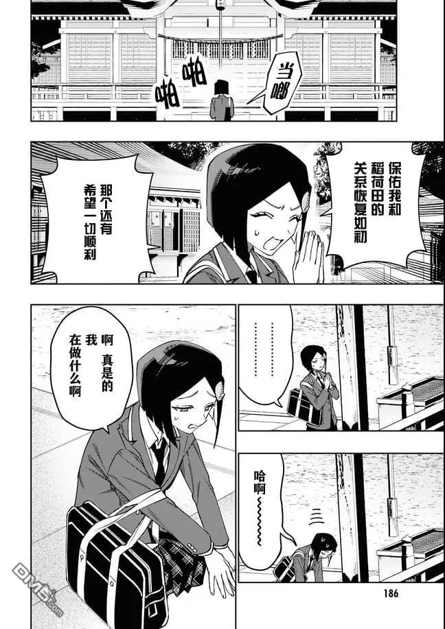 第81页