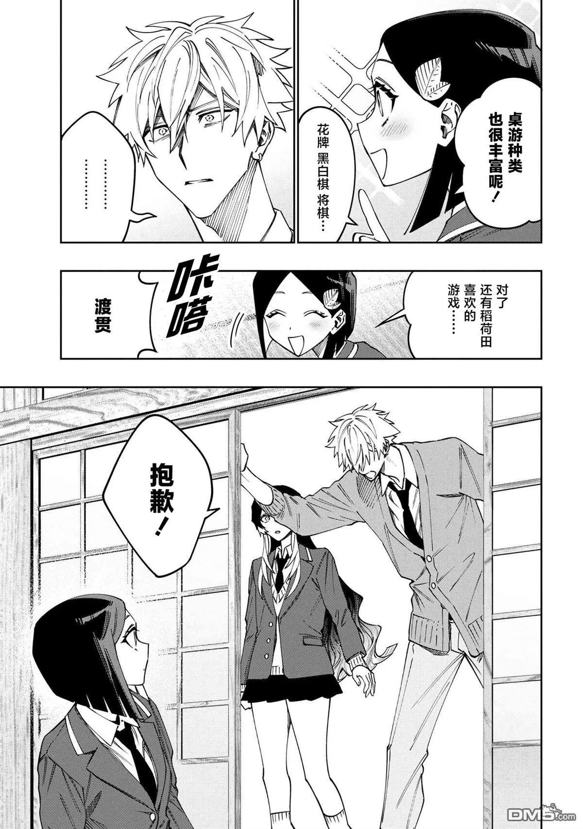 第75页