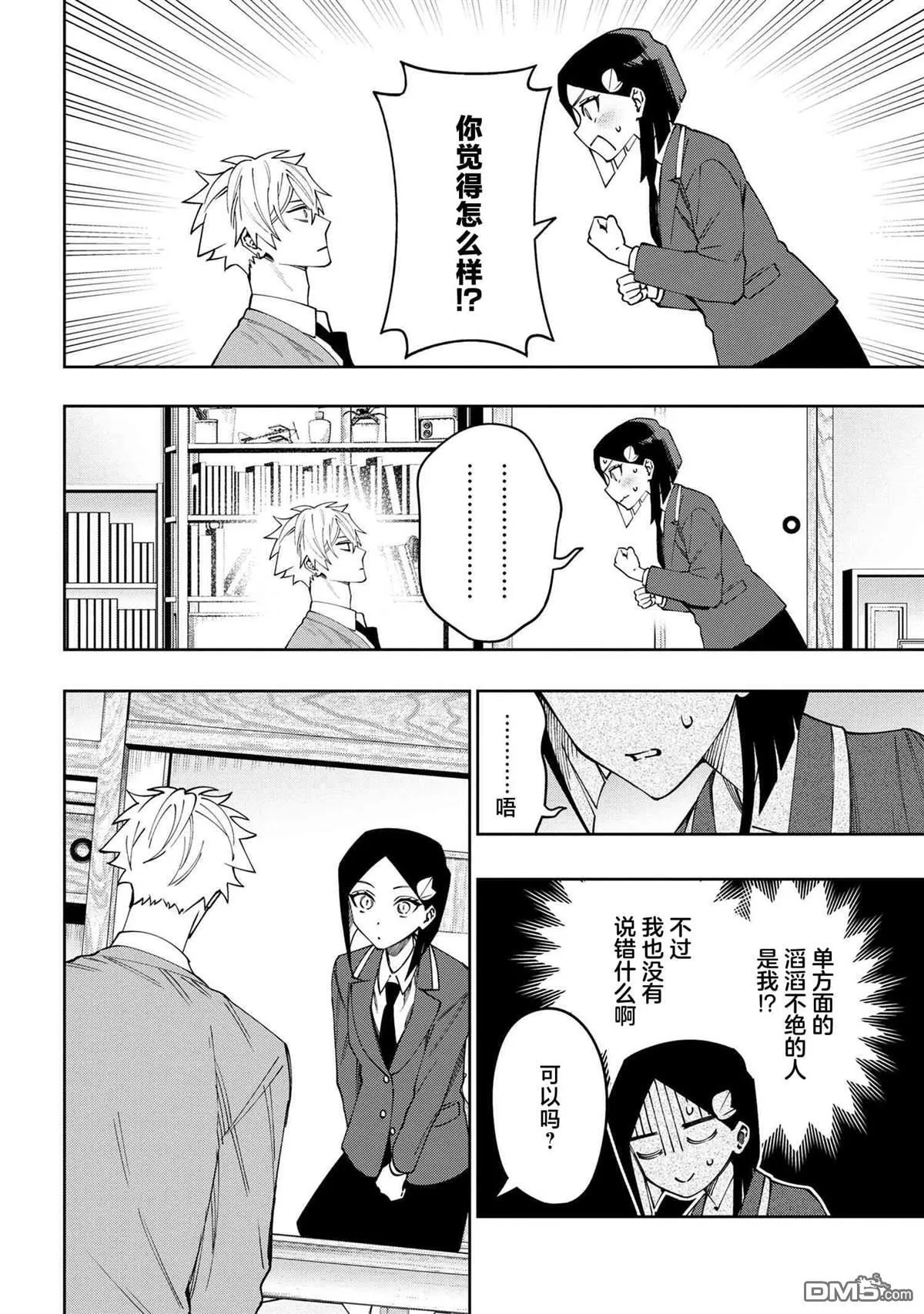 第57页