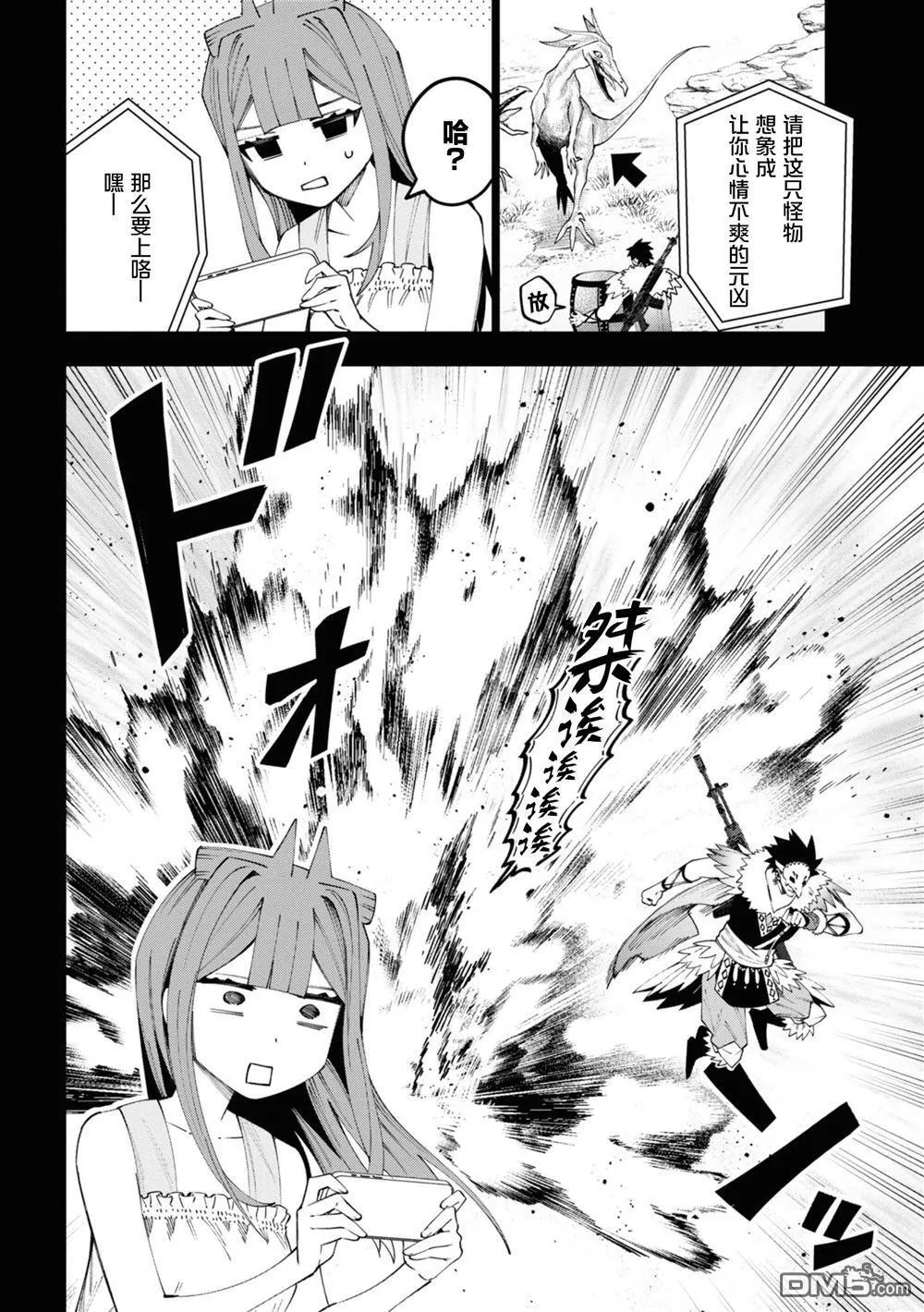 第66页
