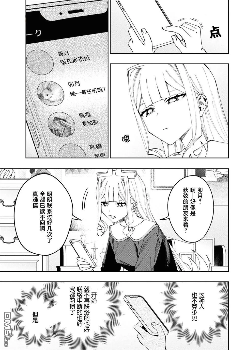 第81页