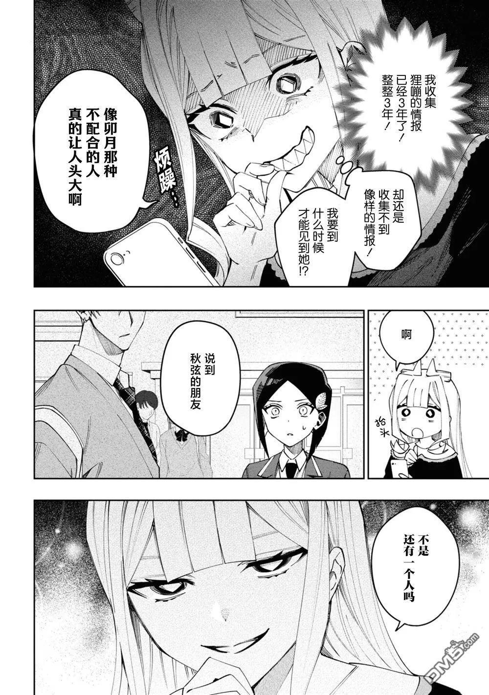第84页